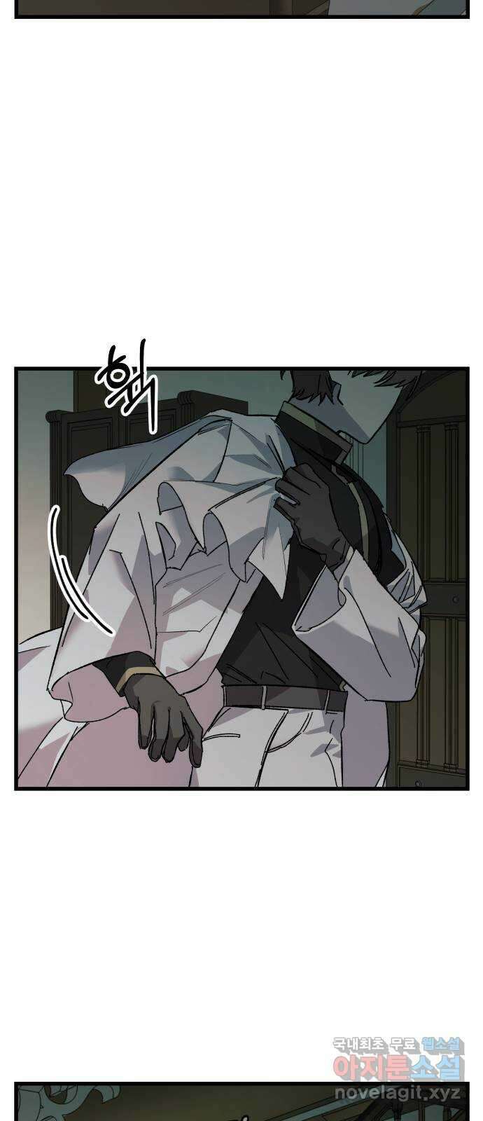 동경과 거짓말 6화 61