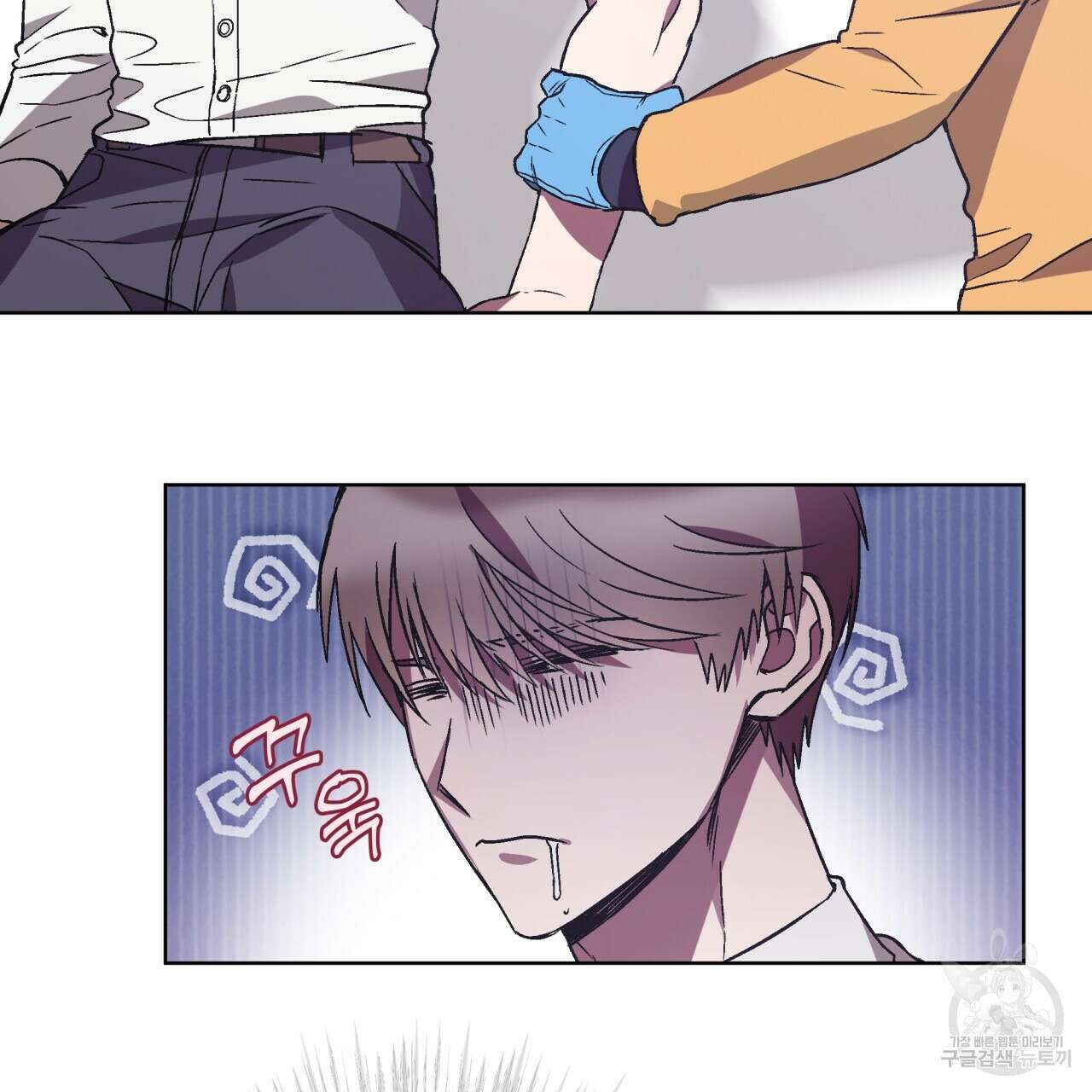완벽한(The Perfect) 21화 14