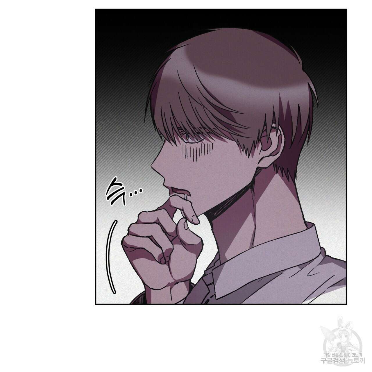 완벽한(The Perfect) 21화 16