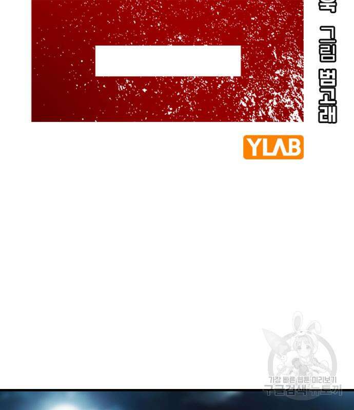 왕게임 49화 11