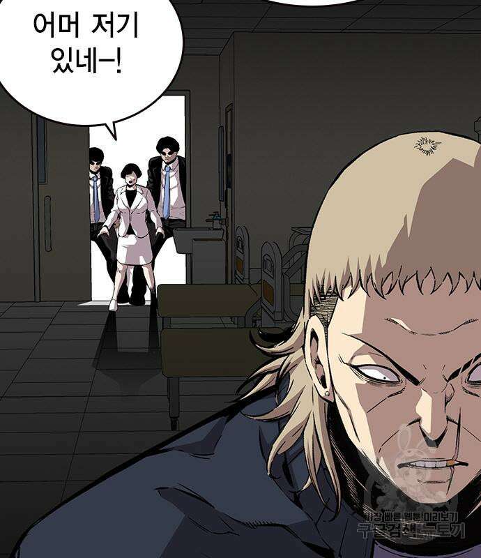 왕게임 49화 68