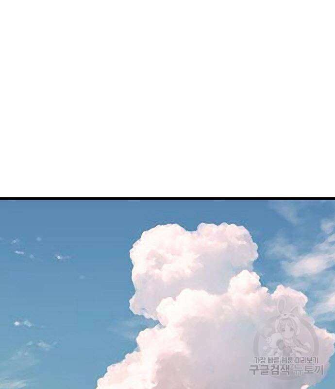 왕게임 49화 105