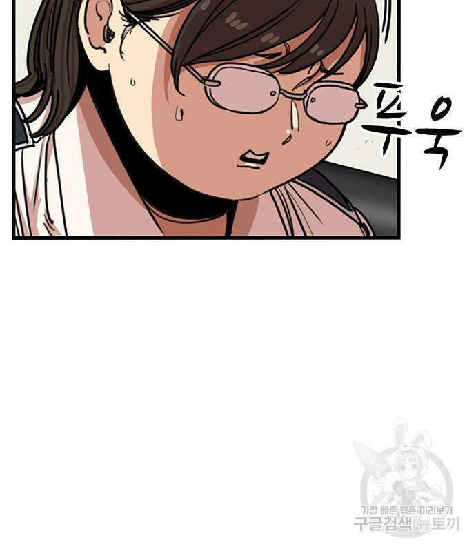 뷰티풀 군바리 388화 16