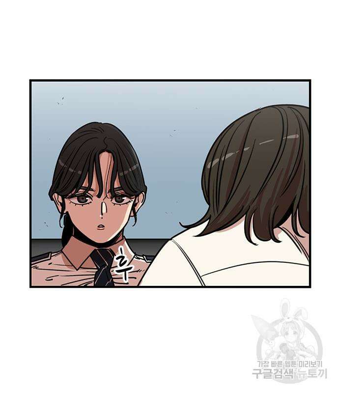 뷰티풀 군바리 388화 17