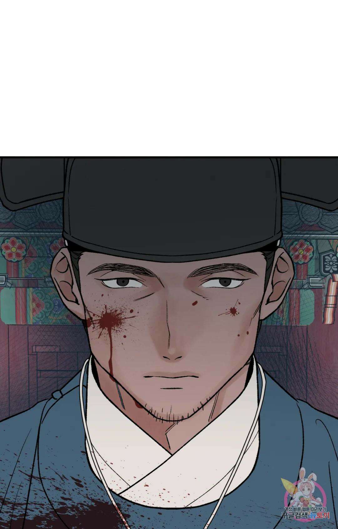 폭군의 실록 39화 18