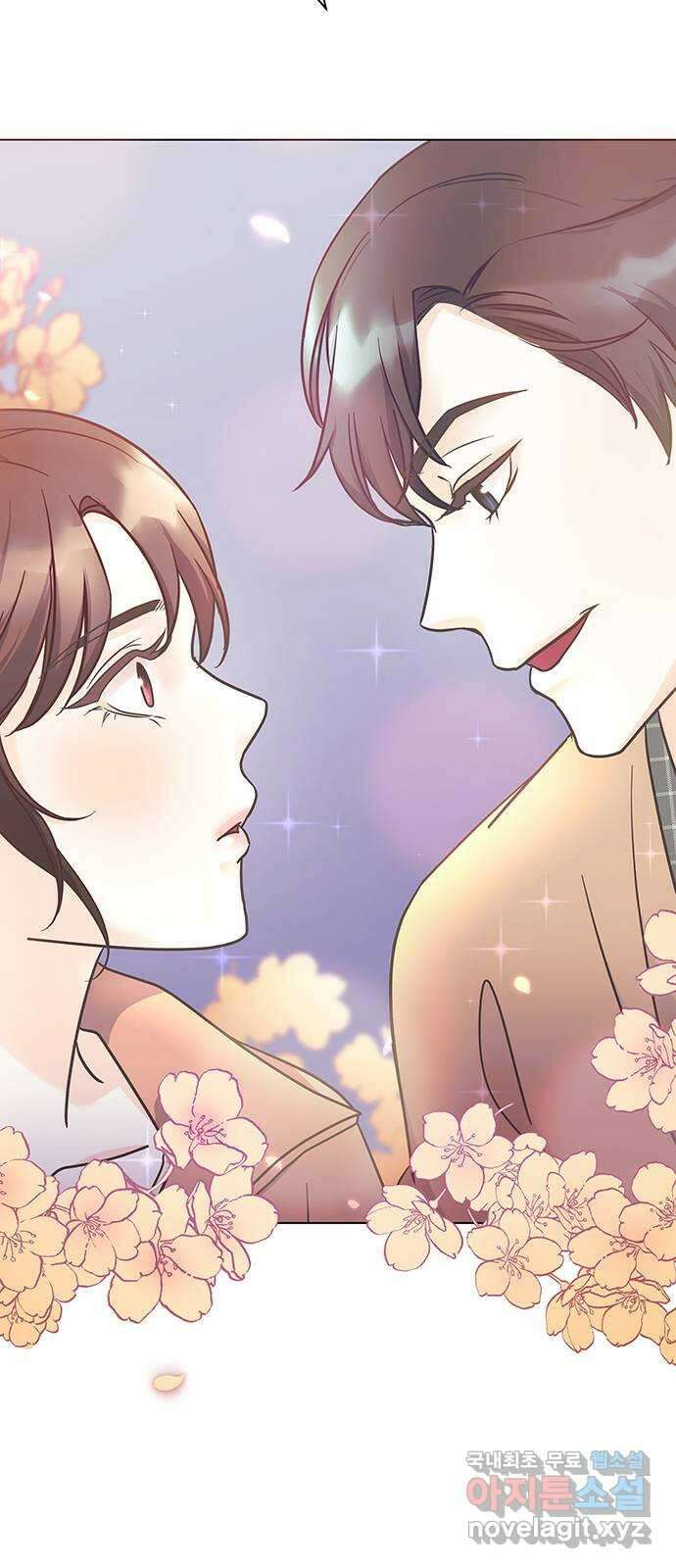 은밀한 재택근무 9화 2