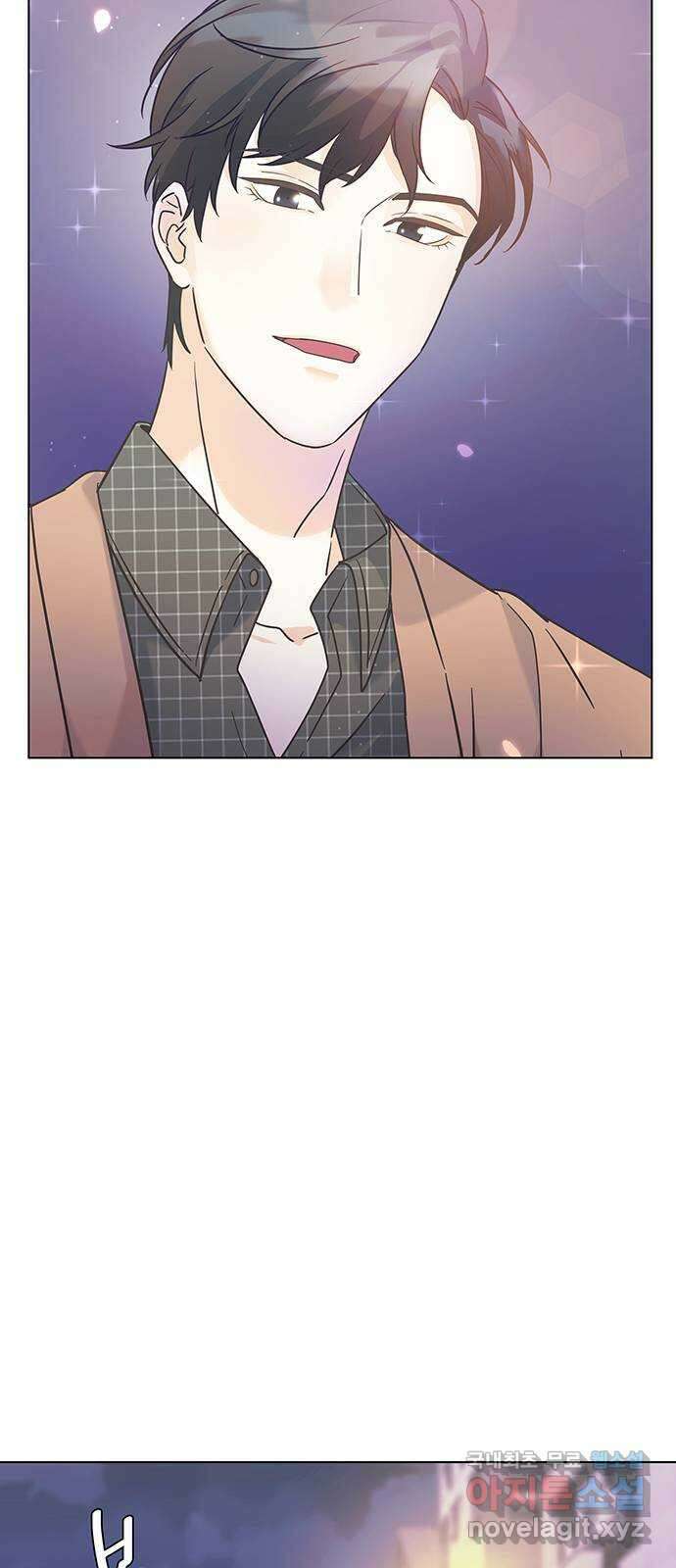 은밀한 재택근무 9화 6