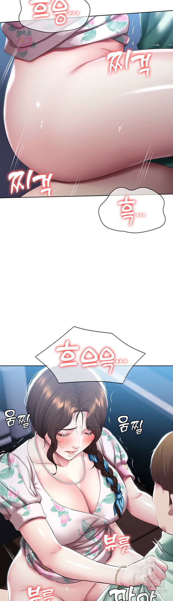 하숙일기 90화 10