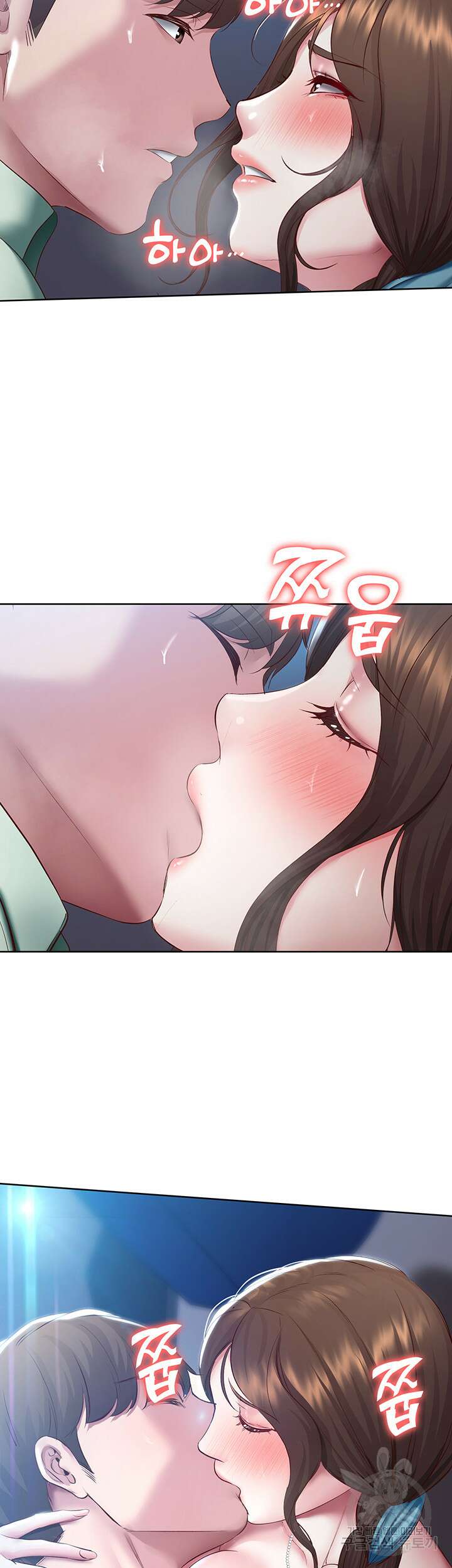 하숙일기 90화 43