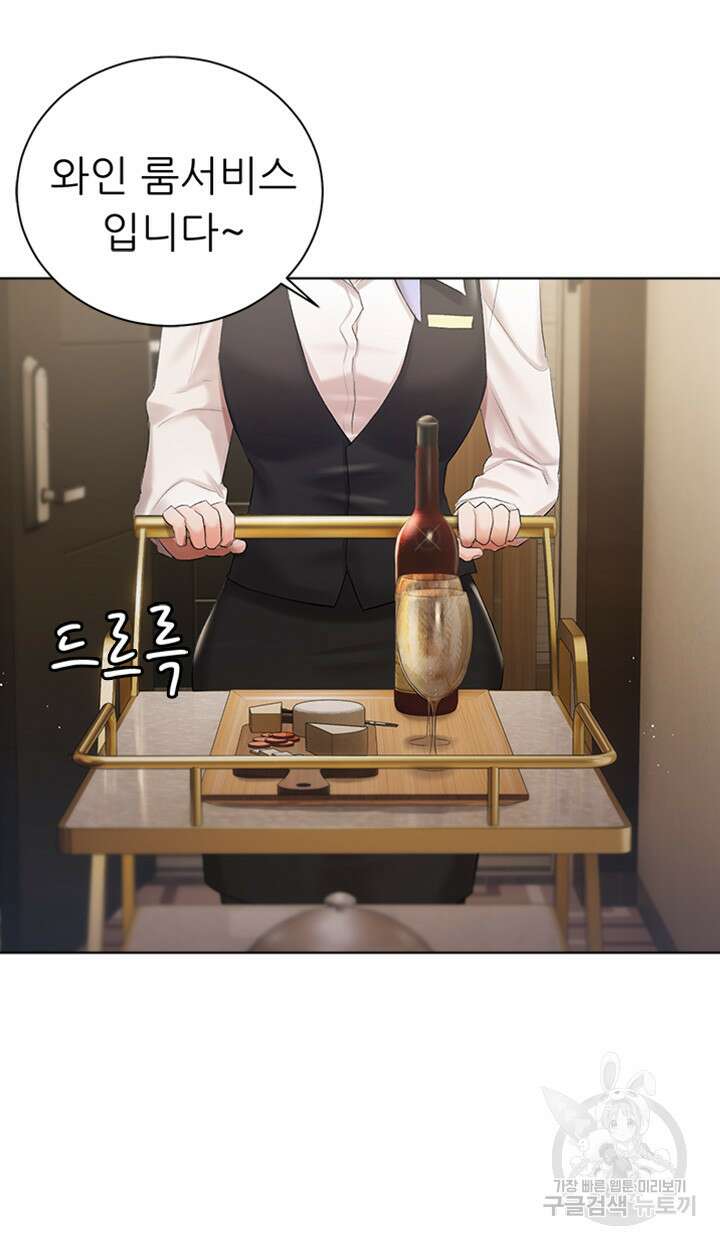 현정의 저택 2화 32