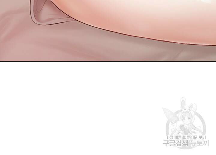 현정의 저택 2화 53