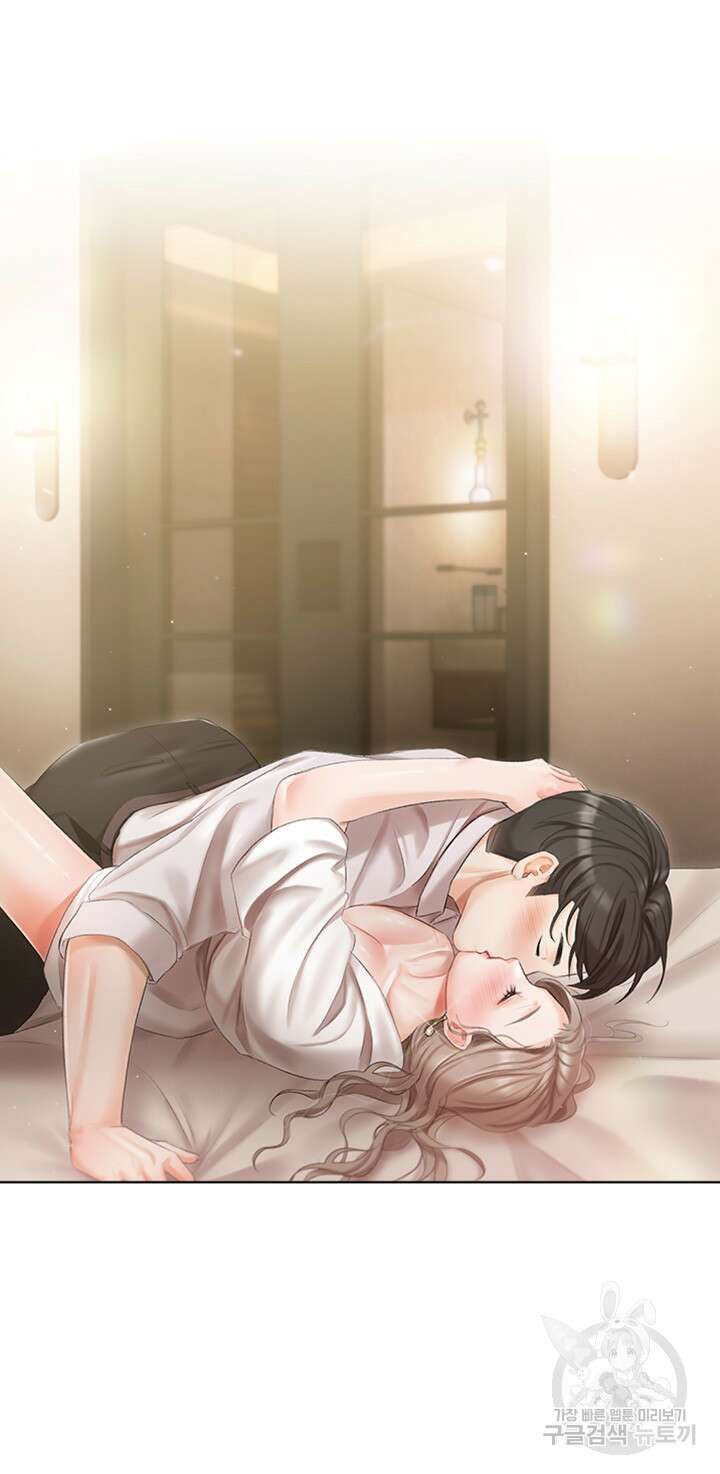 현정의 저택 2화 59
