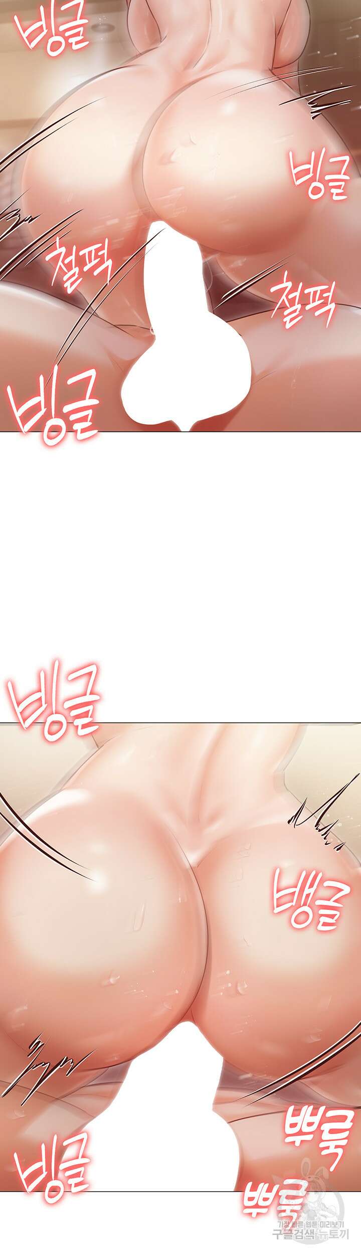 현정의 저택 12화 9