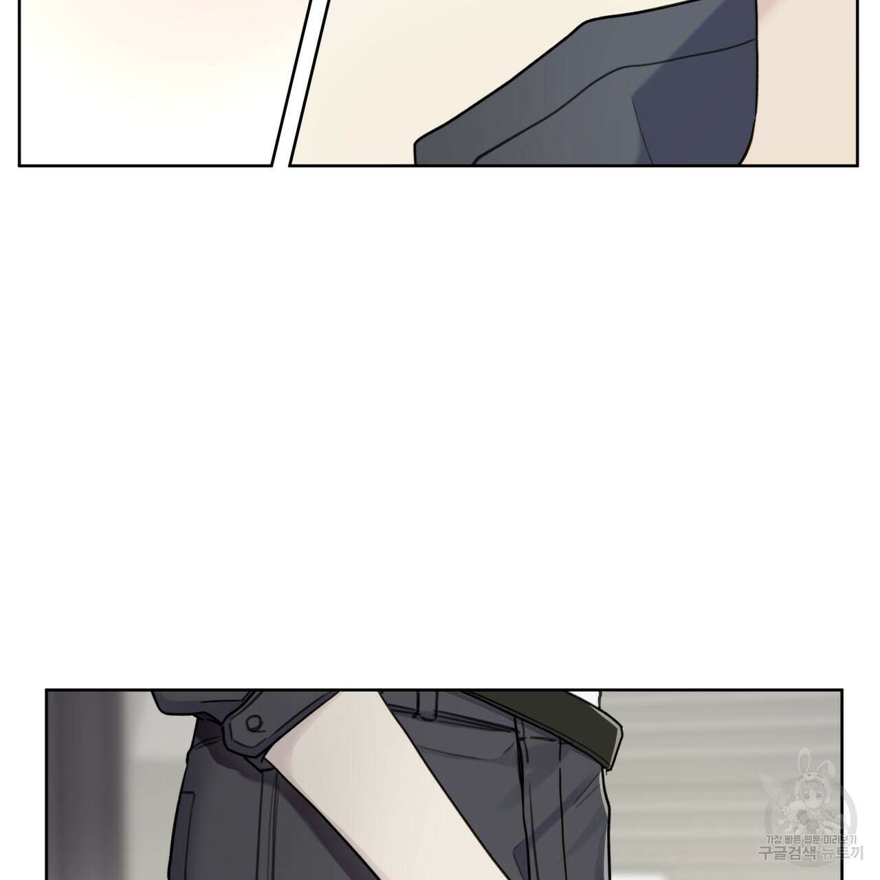 가이딩 해저드 2화 14