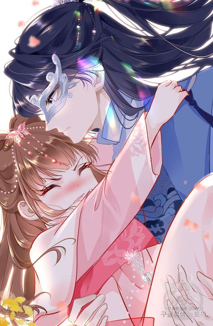 흑화를 막는건 연애뿐 33화 4