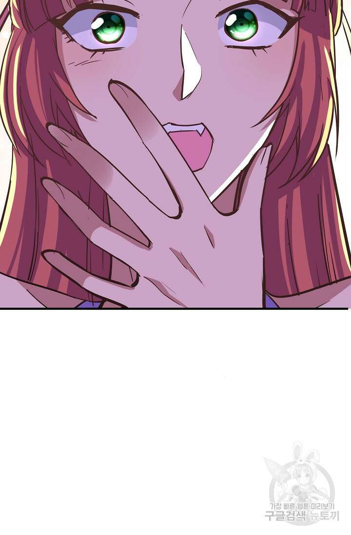 8만 년 만에 회귀하다 200화 18