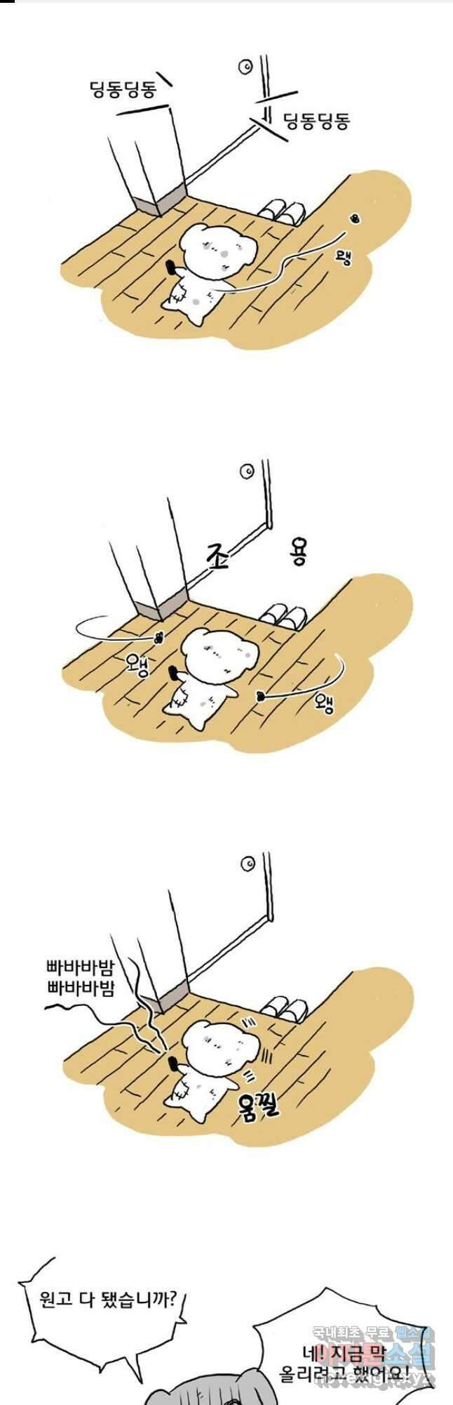 코알랄라 14화 엄마표 밥상 1