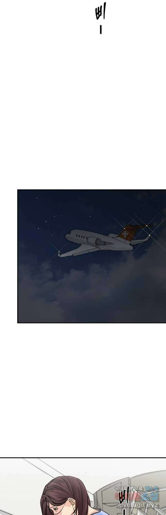 골든아워 33화 20