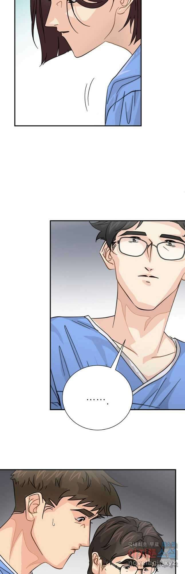 골든아워 33화 23