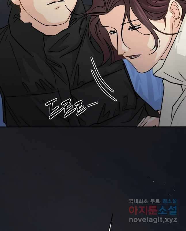 골든아워 33화 30