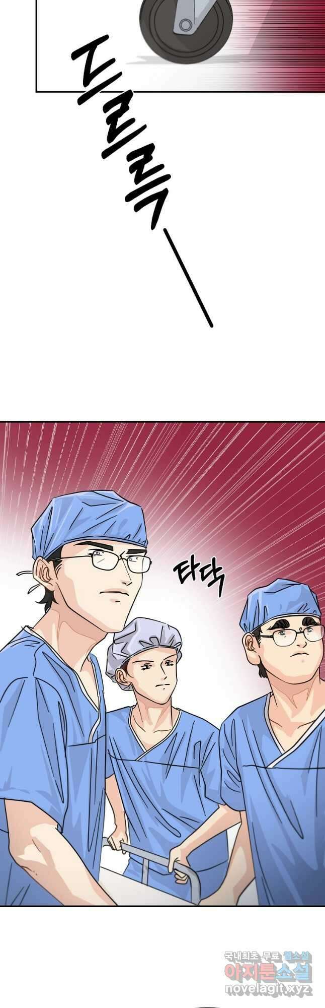 골든아워 33화 36