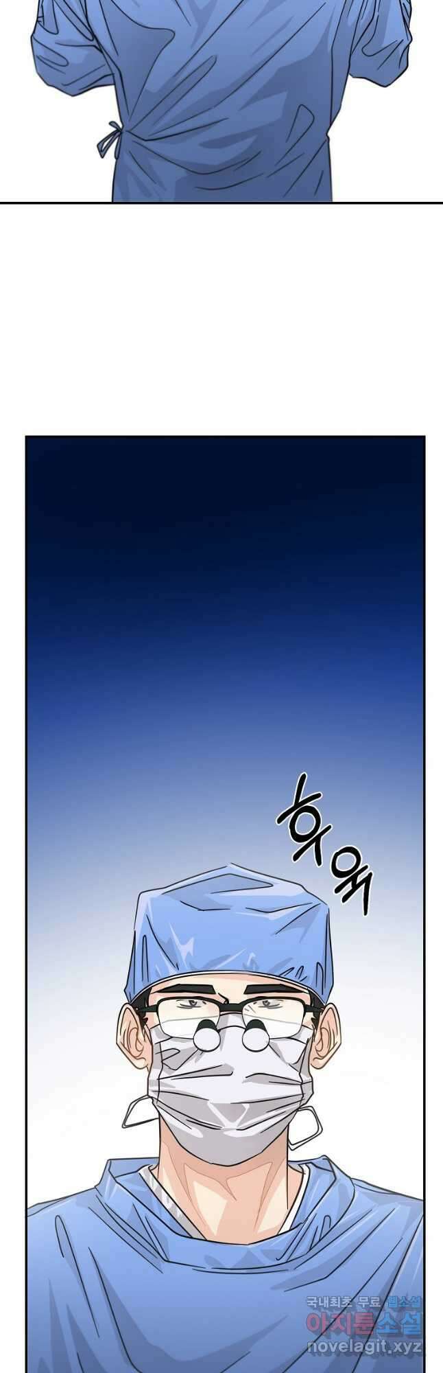 골든아워 33화 47