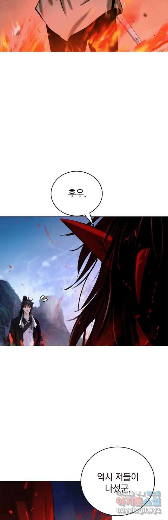 낭선기환담 118화 4