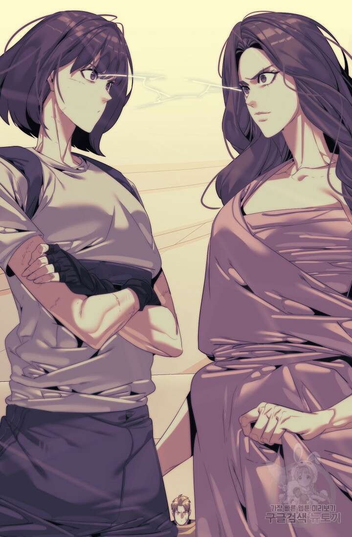 에뜨랑제 65화 2