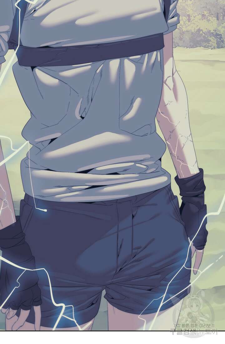 에뜨랑제 65화 8