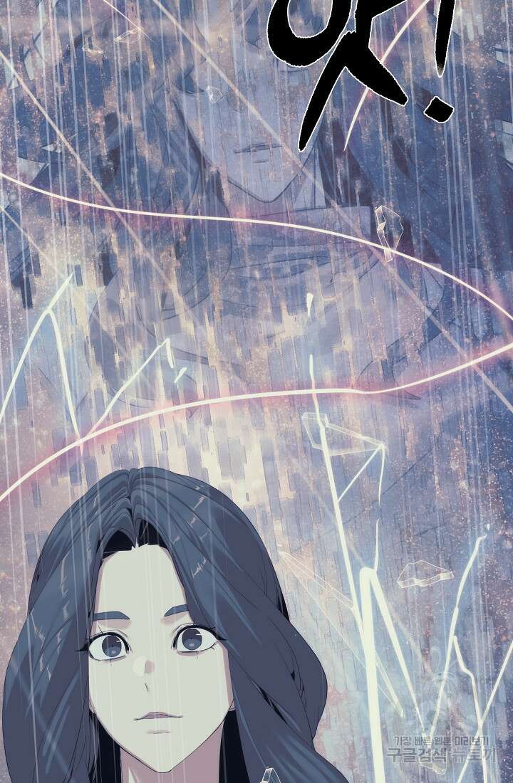 에뜨랑제 65화 12
