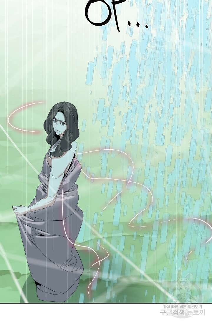 에뜨랑제 65화 14