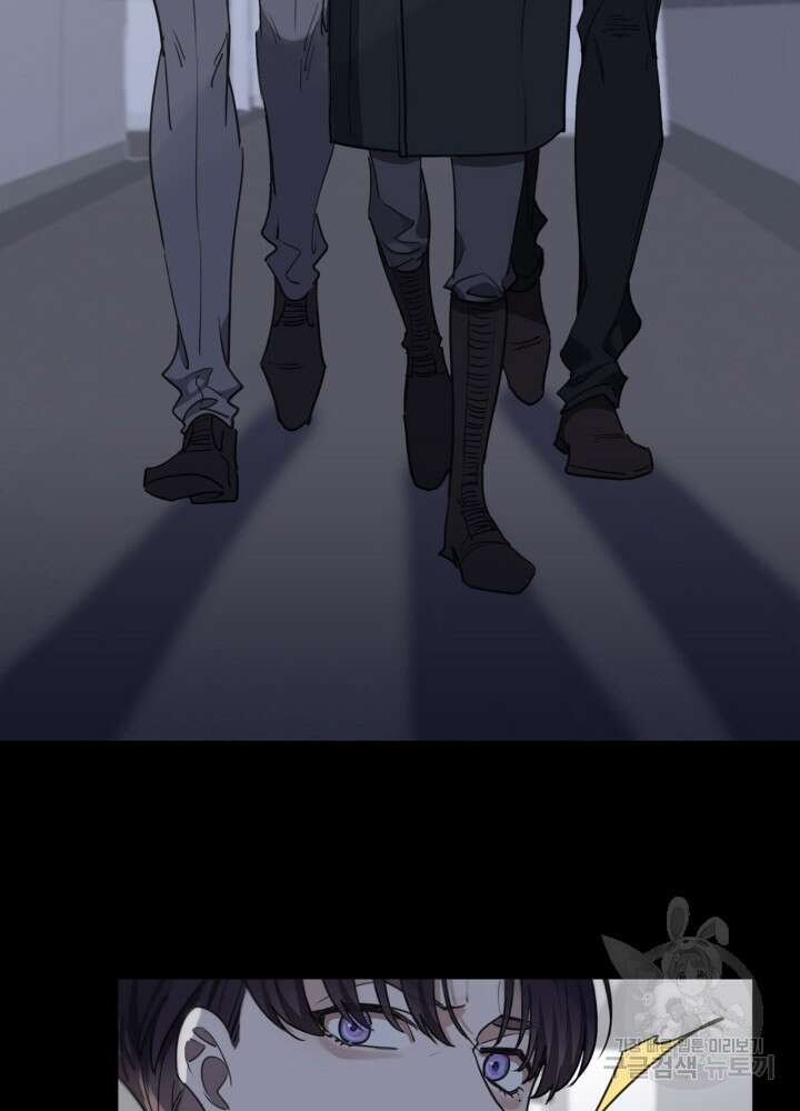 제로 : 아포칼립스의 회귀자 75화 13