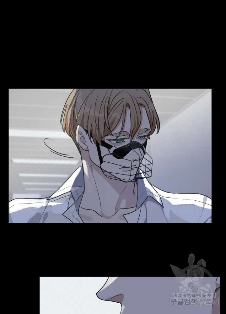 제로 : 아포칼립스의 회귀자 75화 16