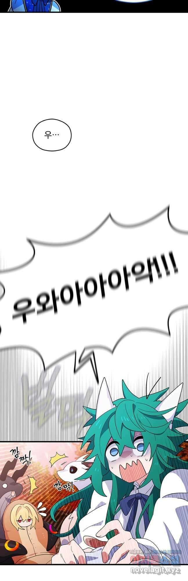 아스테리스크 시즌2 31화 6