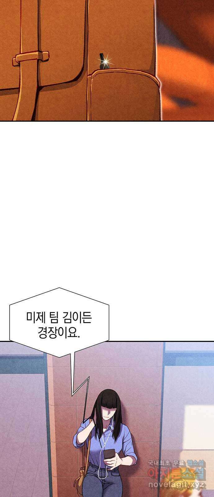 굿헌팅 26화 14