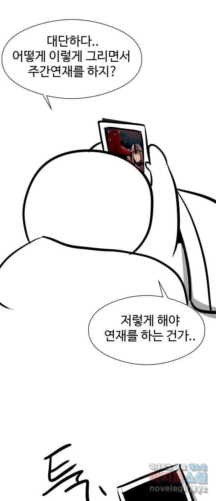 물고기로 살아남기 후기 23