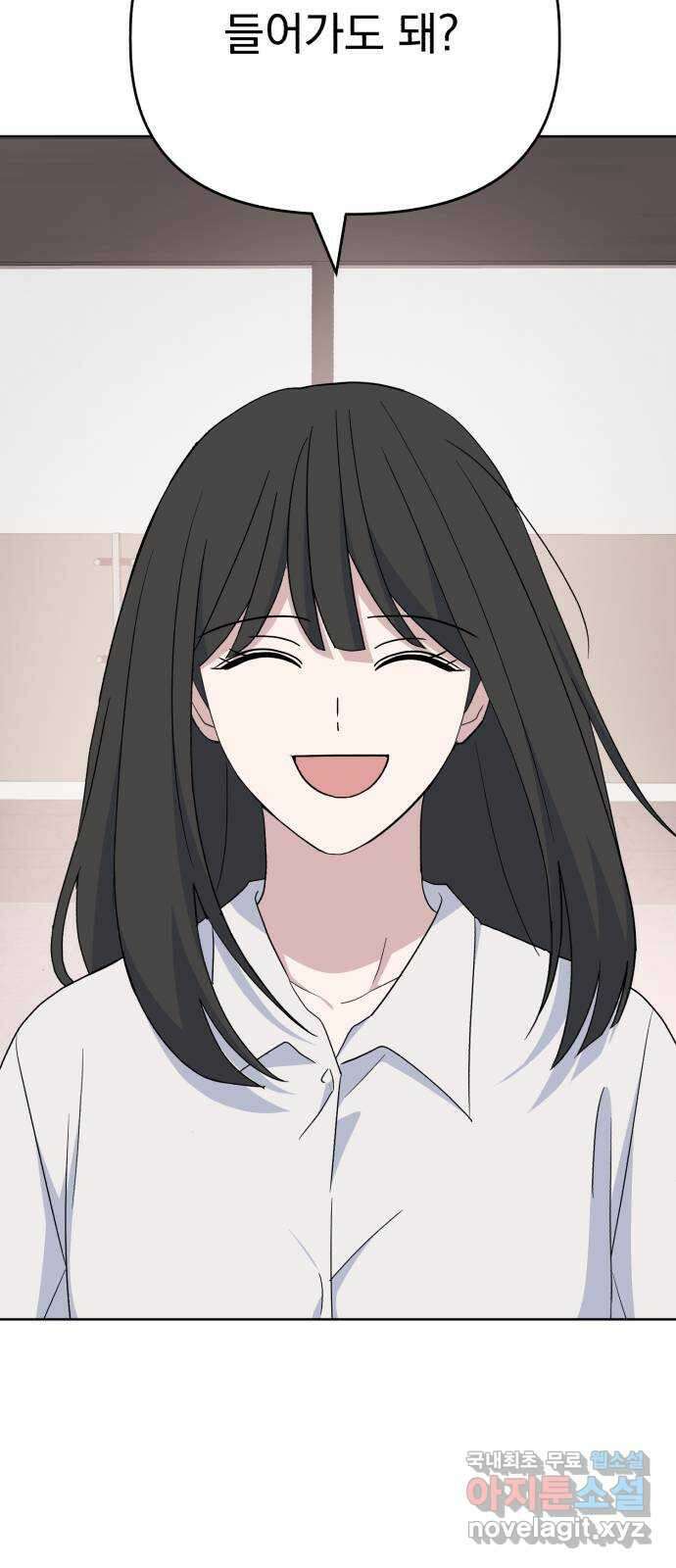 인과관계 74화. 두 번째 밤 7