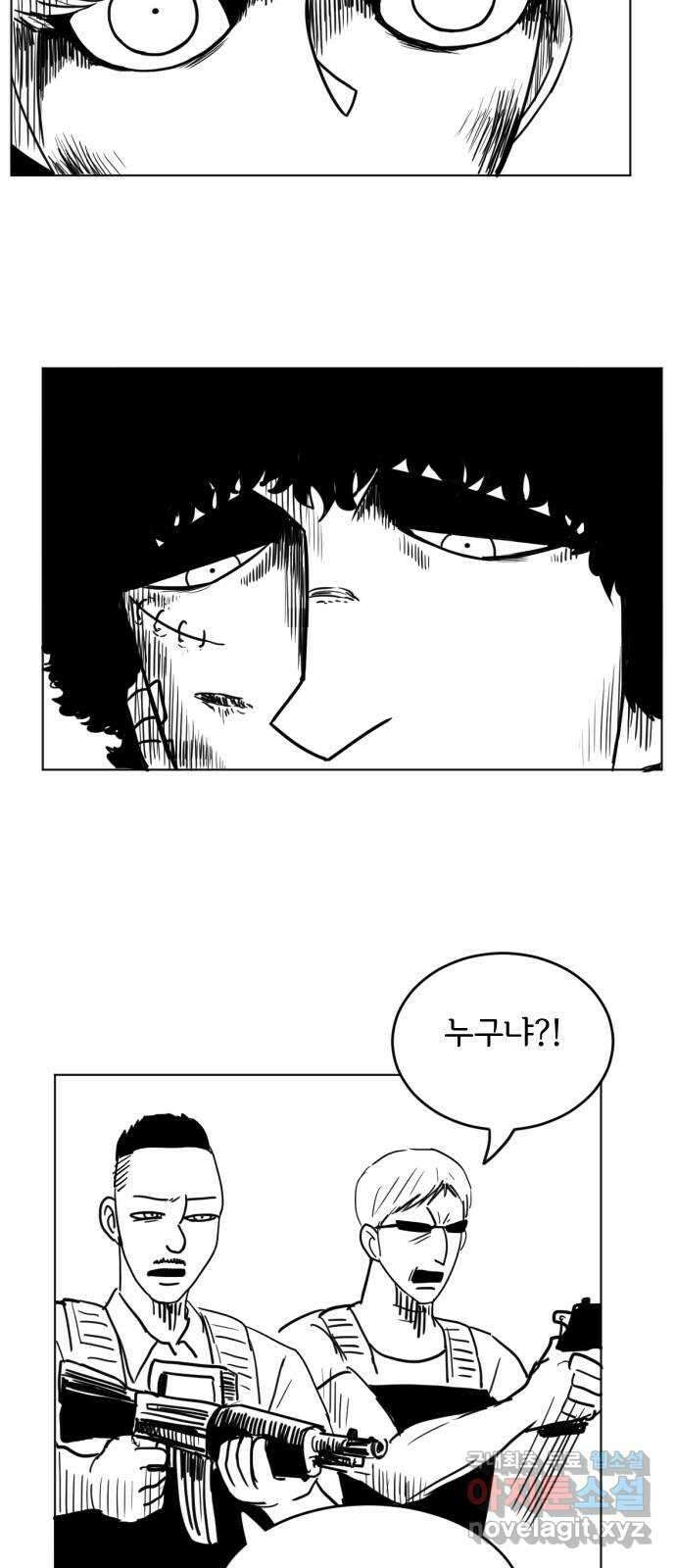 헤수스 - 케찰코아틀 24화 2