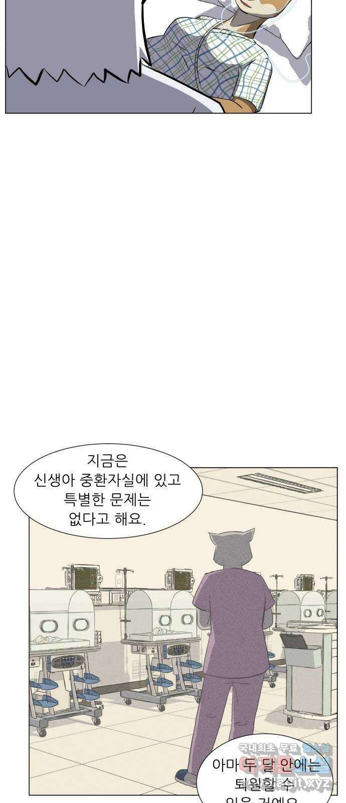 닥터앤닥터 병원일기 10화 Case1외줄타기fin 12