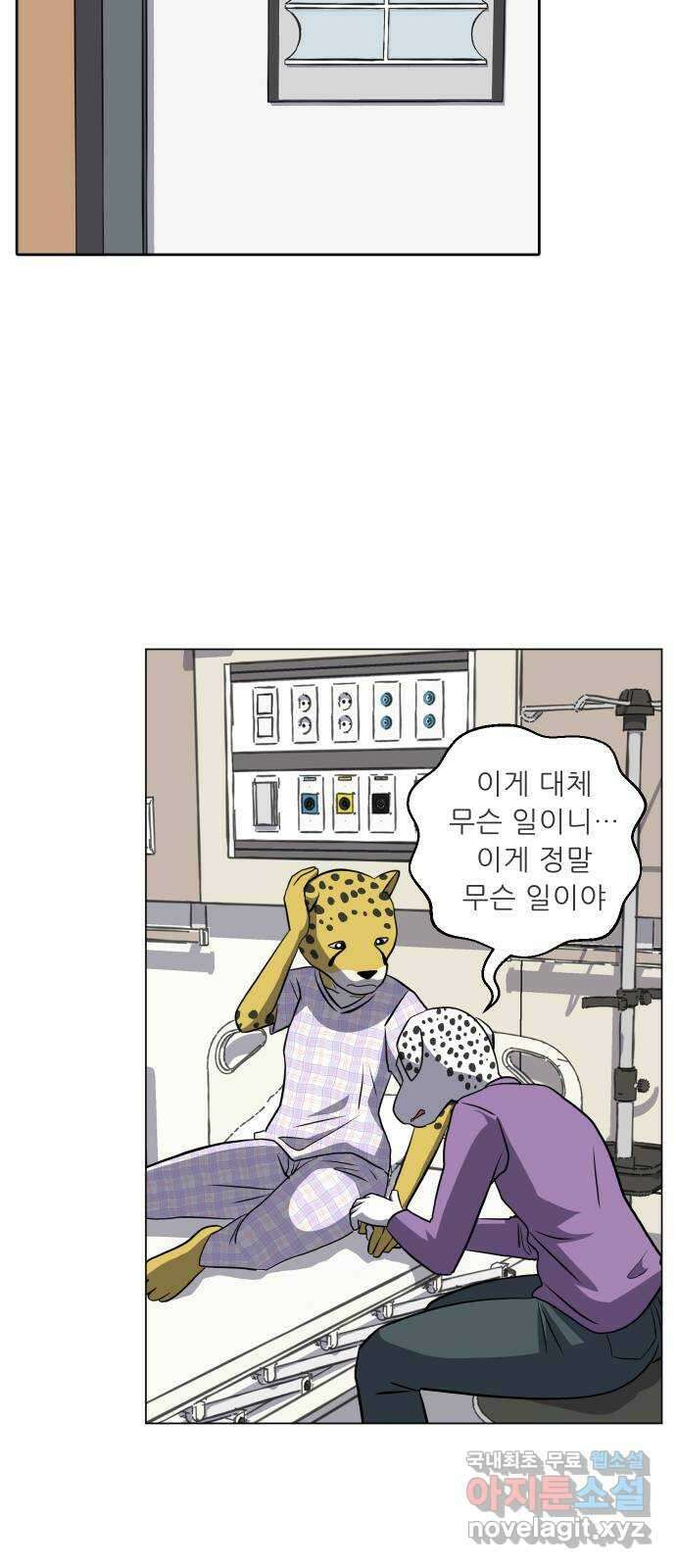 닥터앤닥터 병원일기 16화 Case2병원학교3 9