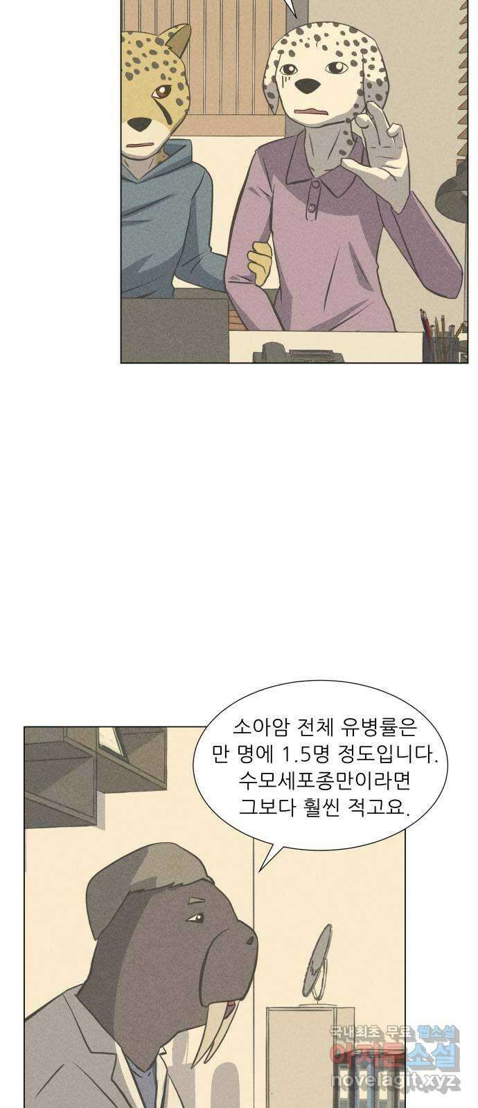 닥터앤닥터 병원일기 16화 Case2병원학교3 12