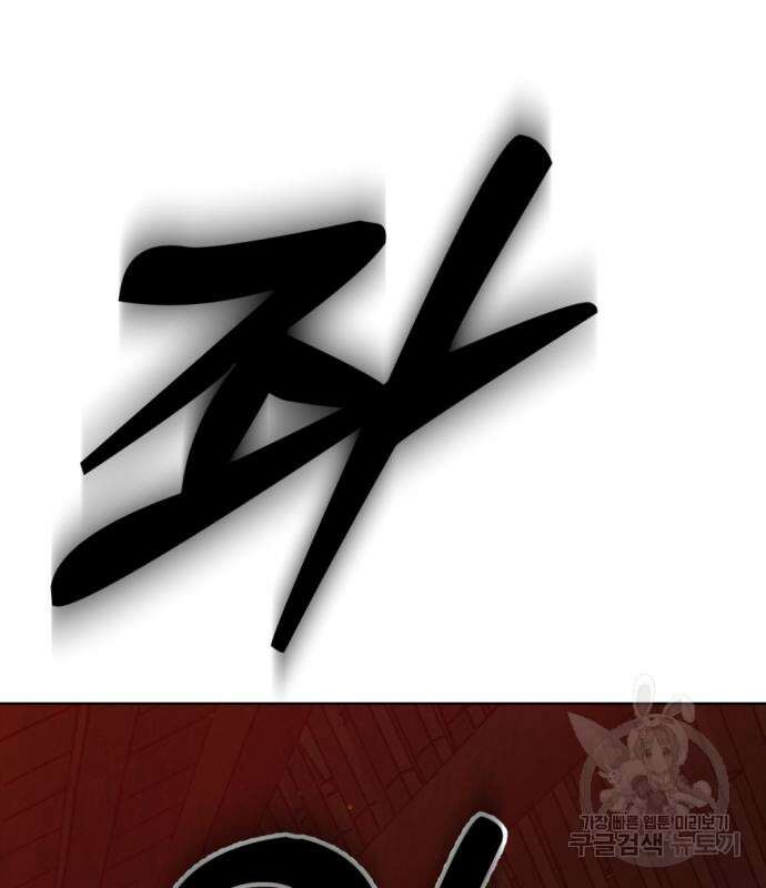 범상찮은 밤 7화 2