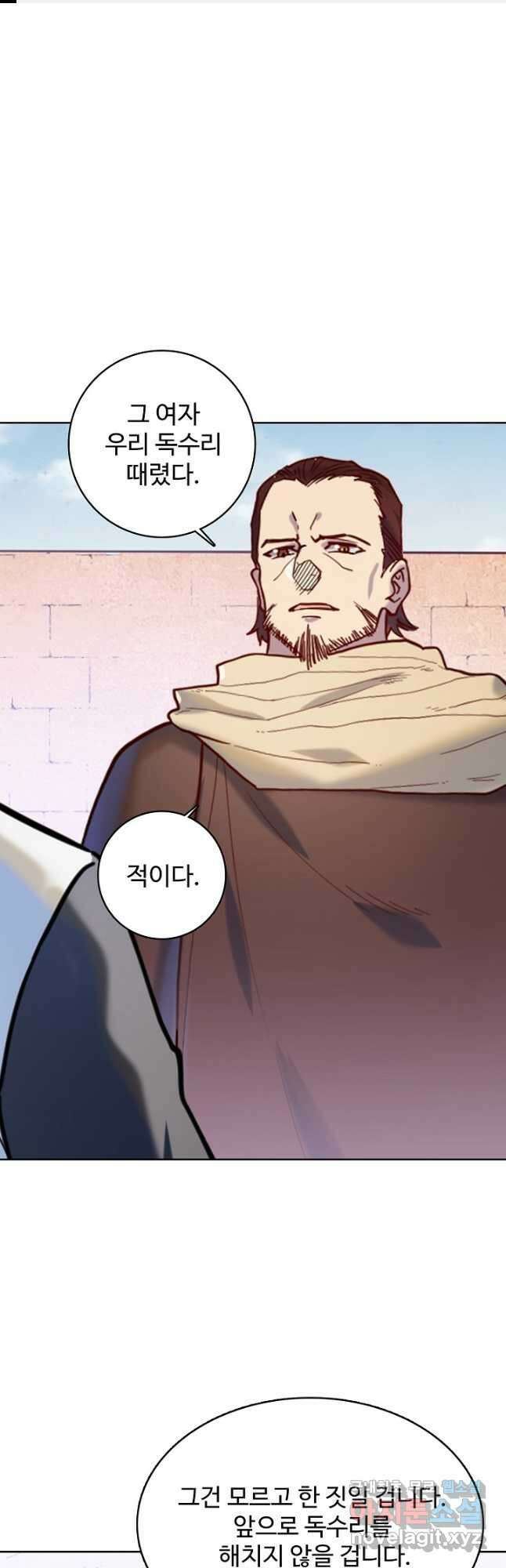 백련성신 950화 1