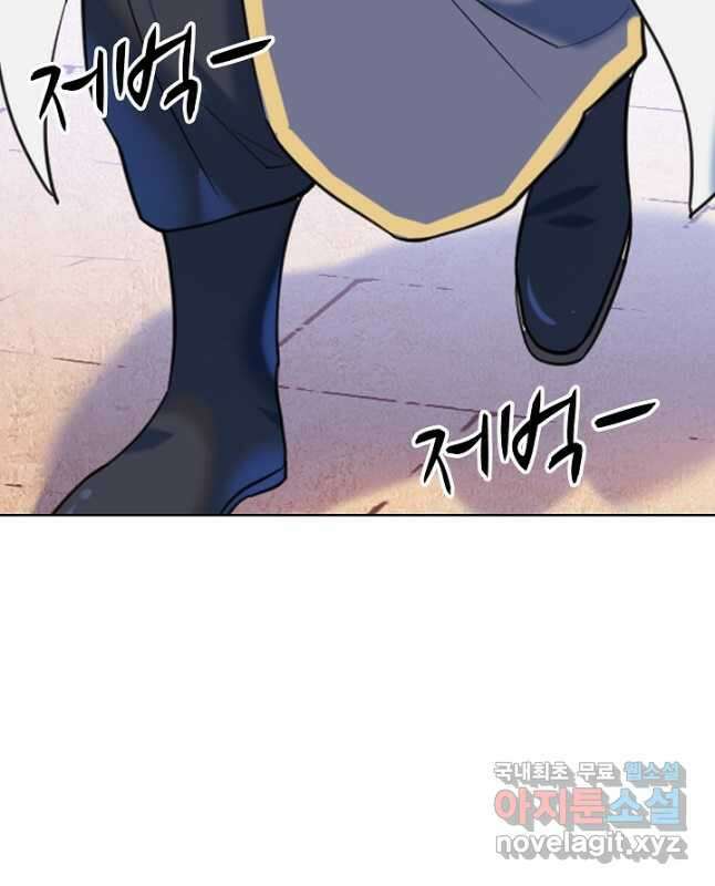 백련성신 950화 15