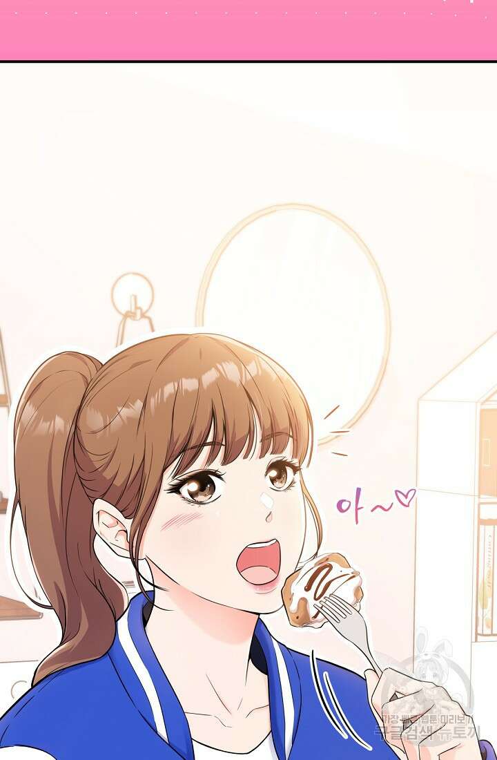 러브 인 캠퍼스 1화 2