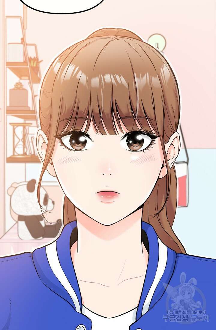 러브 인 캠퍼스 1화 10