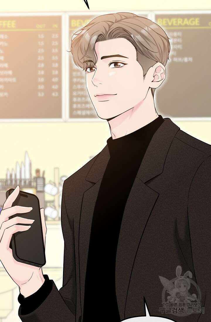 러브 인 캠퍼스 16화 6