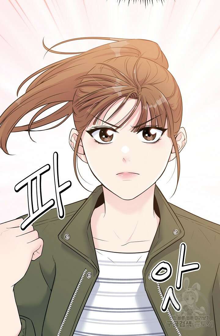 러브 인 캠퍼스 20화 5
