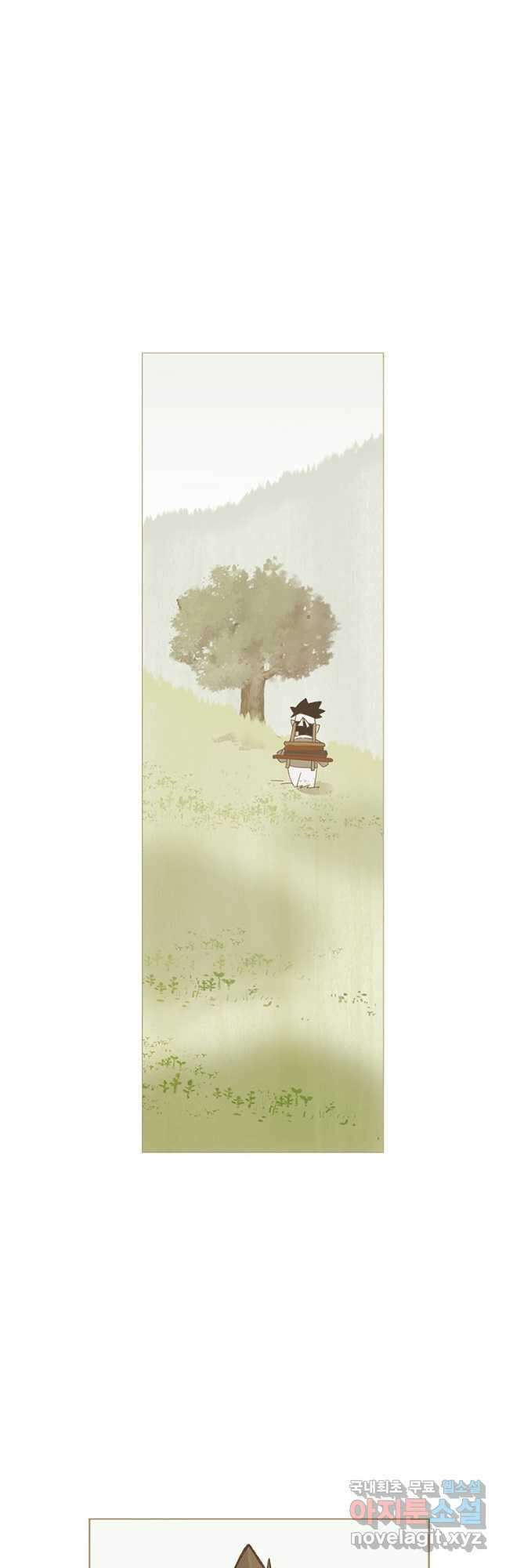 금빛도깨비 쿠비 8화 3