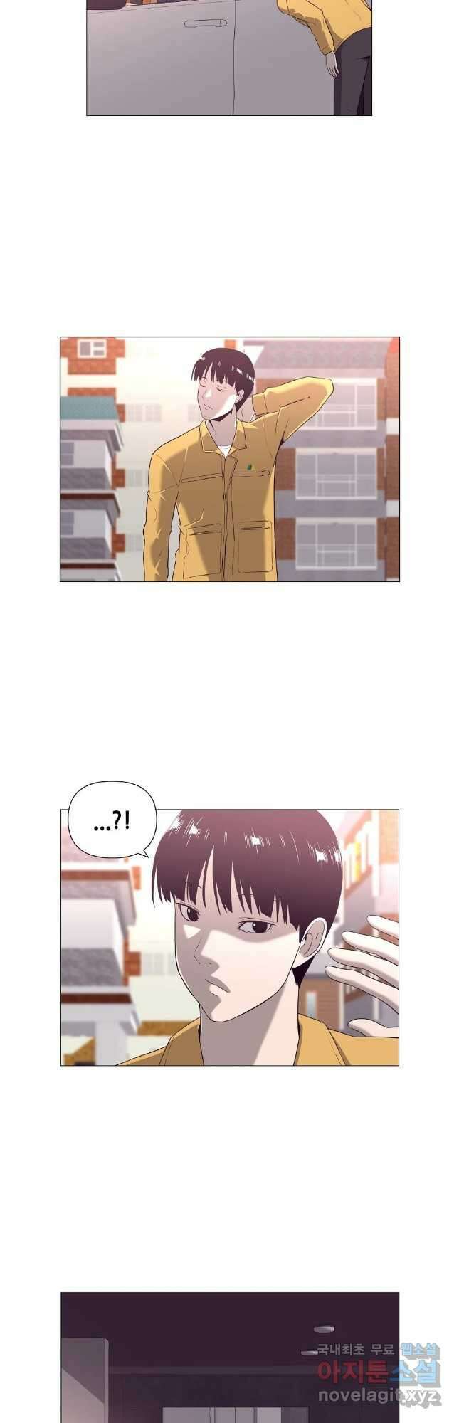 초인주의 43화 2